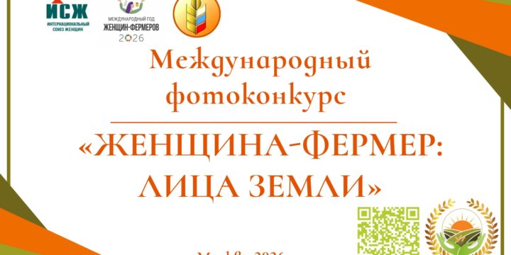 Официальные новости конкурса – только на наших ресурсах!