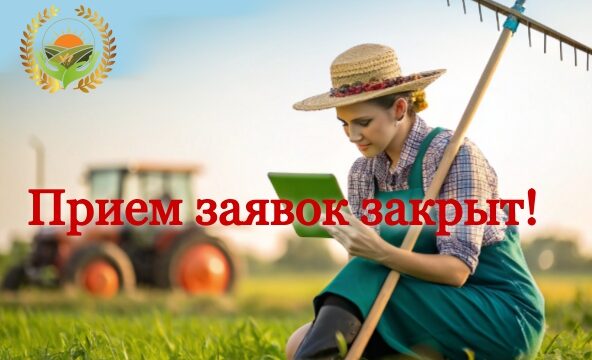 Приём заявок на Международный фотоконкурс «Женщина-фермер: Лица Земли» официально закрыт!